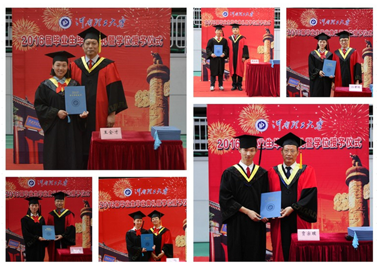 本科学位1_副本.jpg 本科学位1_副本.jpg